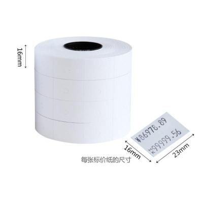 1个机器+10卷纸+3个墨轮 官方标配 超市双排价签打价日期生产打码器 价格标签打码机标价机价格机