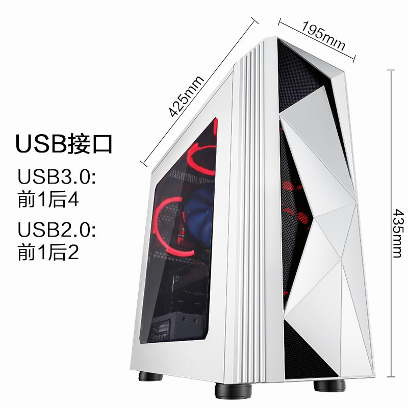 攀升i5 10400F/GTX2060/500GB SSD /16GB内存 高端游戏主机台式电脑 组装机 电脑主机 台式机 吃鸡游戏主机