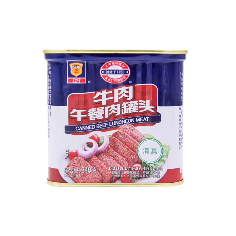 上海梅林 牛肉午餐肉罐头 340g 4罐组合装 即食罐头 牛肉