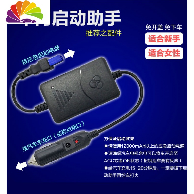 舒适主义 Shushizhuyi 车载应急启动电源rf 99 舒适主义12v汽车应急启动电源4usb车载应急电源多功能汽车 电瓶搭电宝黑色 应急启动助手 价格图片品牌报价 苏宁易购三维工匠汽车用品专营店
