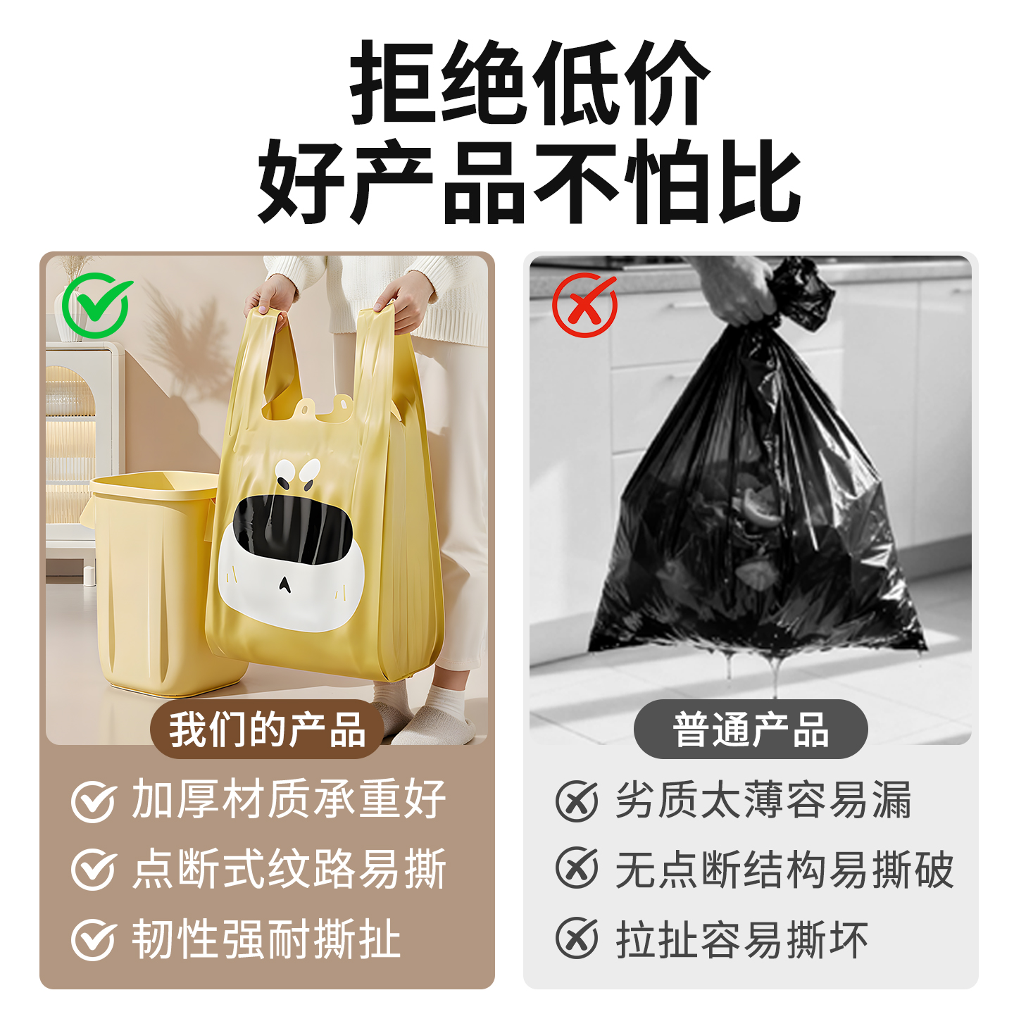 家居专用小狗马甲袋高清大图