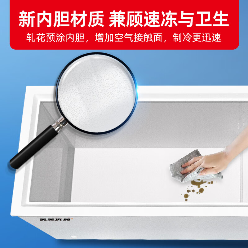 星星优品700升商用冰柜冷藏冷冻转换柜 保鲜强劲冷冻超市便利店大容量节能省电 可达零下负26度 BD/BC-700C/U高清大图