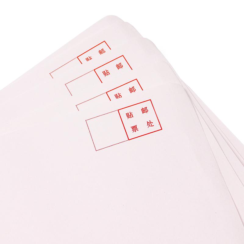 诚信东方 白色信封80g 9号325*230mm 100只装 支持定制