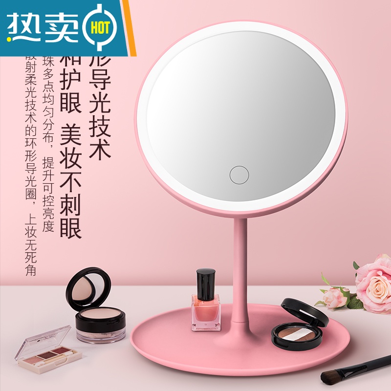 敬平led化妆镜带灯台式网红女补光小镜子ins风宿舍桌面便携小型梳妆镜 樱花粉[高配款三色无极调光]2000M便携式用镜高清大图