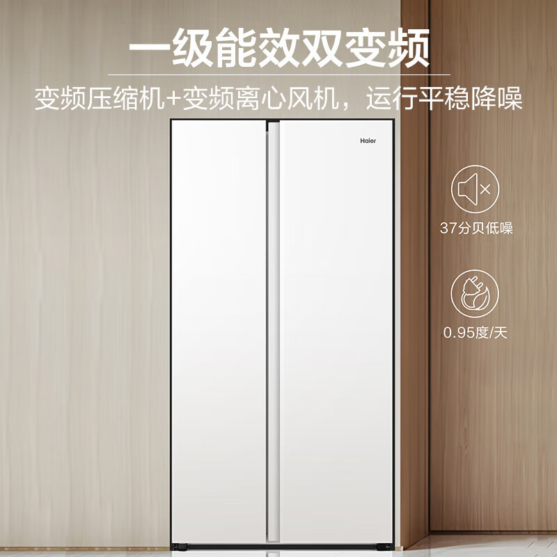 咨询查库存 海尔(Haier)620升对开门BCD-620WGHSSEDWV一级能效双变频风冷无霜黑金净化保鲜冰箱