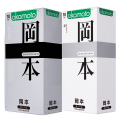 【进口】冈本避孕套20只装超薄款安全套岡本SKIN肤感组合共20片(纯10+质感10)