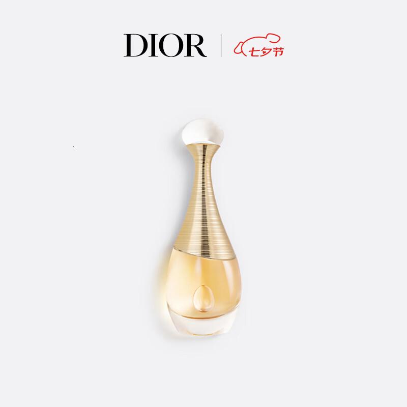 迪奥DIOR真我女士香氛30ml香水花香持久留香礼物女高清大图