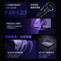 JMGO坚果N3 Ultra Max投影仪纯三色激光变焦投影4600CVIA4K超高清云台投影仪家用影院游戏