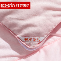 红豆(HODO)家纺 被子被芯蚕丝纤维子母被二合一四季被 纤维春秋被芯二合一四季被
