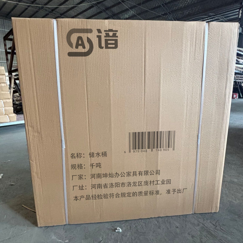 谙 储水桶 千吨 个高清大图