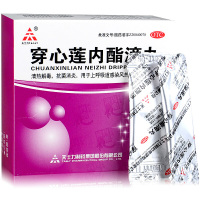 天士力】穿心莲内酯滴丸0.15克×15袋/盒 清热解毒抗菌消炎用于上呼吸道感染风热证所致得咽痛