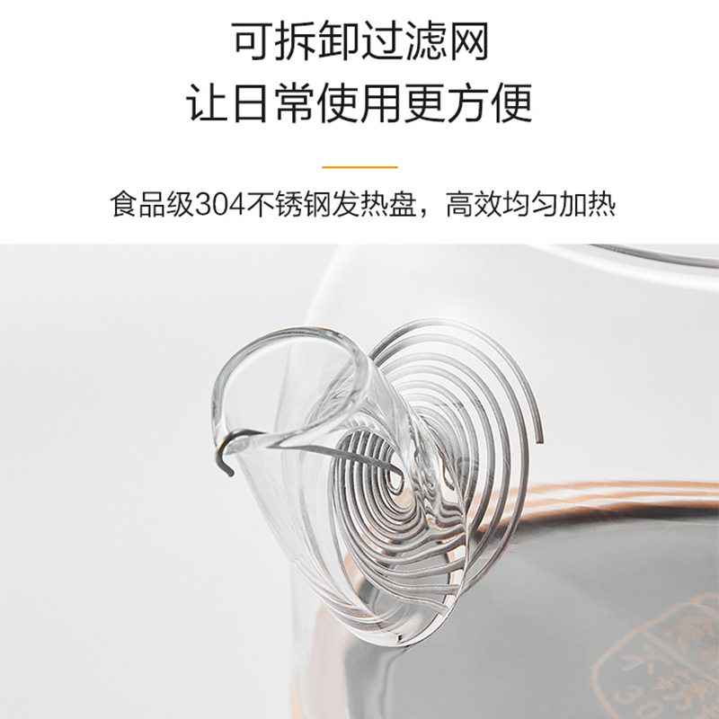 苏泊尔(SUPOR)养生壶家用多功能办公室小型花茶壶触控调温高硼硅玻璃小容量电热水壶600ml黄金容量SW-06Y23
