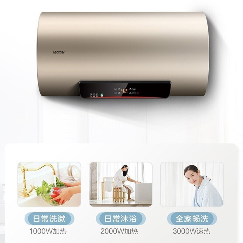 海尔Haier电热水器 80升99升遥控控制[3000W功率双加热管]一级能效 变频防电墙 EC8002-PA5高清大图