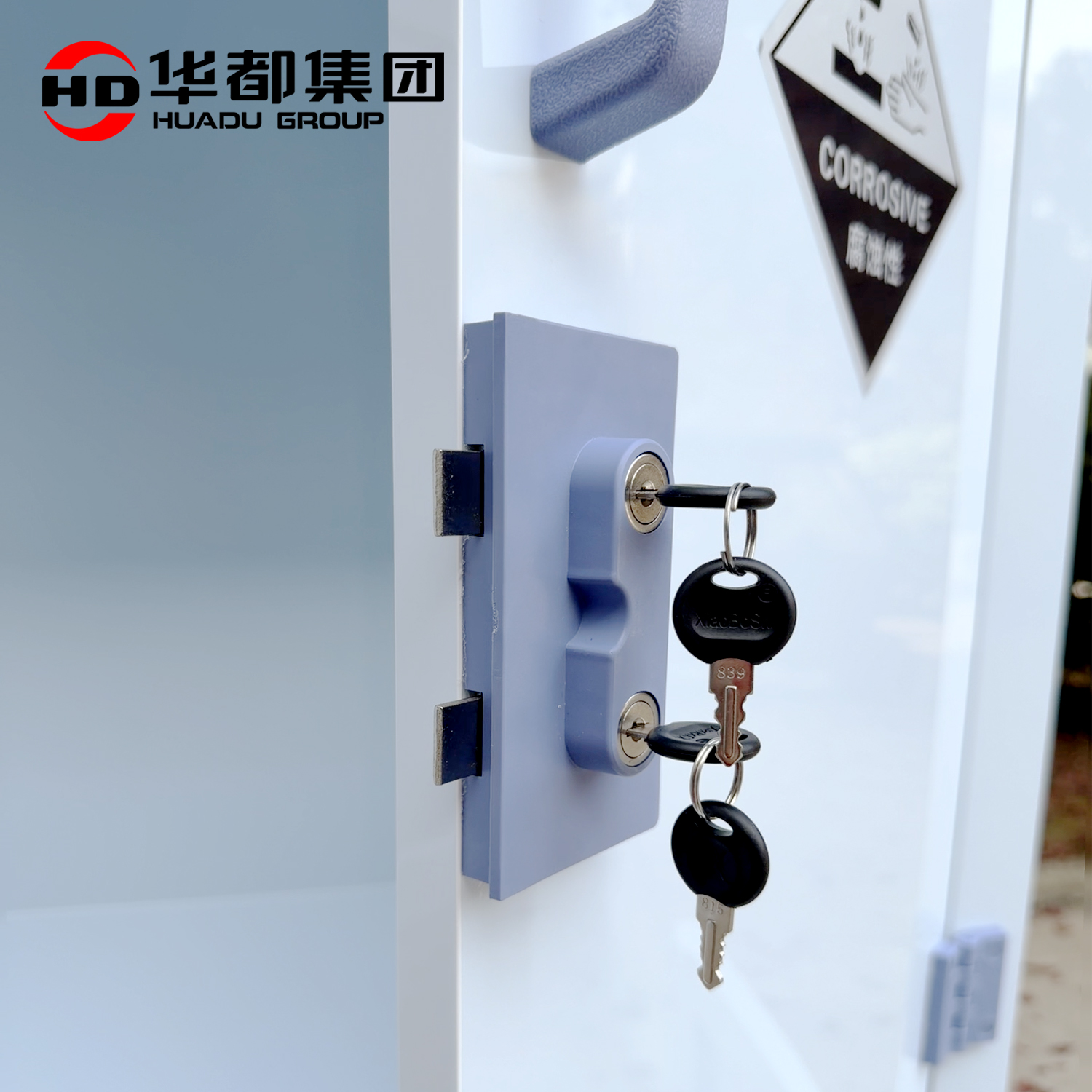 华都HDPP-02 白12加仑PP酸碱柜华都PP酸碱柜实验室药品危化品试剂防腐蚀防爆化学品储存柜器皿塑料柜高清大图
