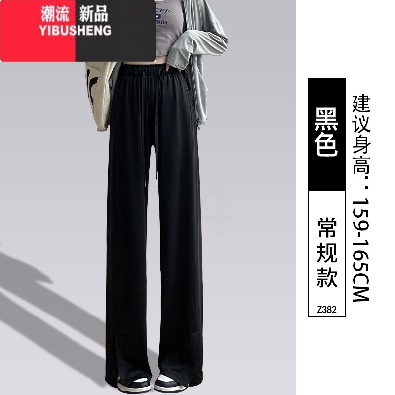 YIBUSHENG冰丝防晒裤女季薄款2024新款休闲宽松垂感运动阔腿裤子小个子高清大图
