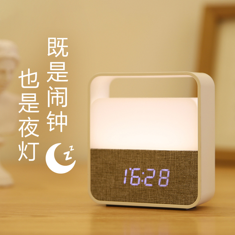 美的插电LED小夜灯闹钟灯卧室婴儿喂奶哺乳月子床头睡眠充电式护眼台灯