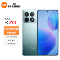 小米 Redmi K70 12GB+512GB 竹月蓝 小米澎湃OS 120W有线快充 5G智能手机