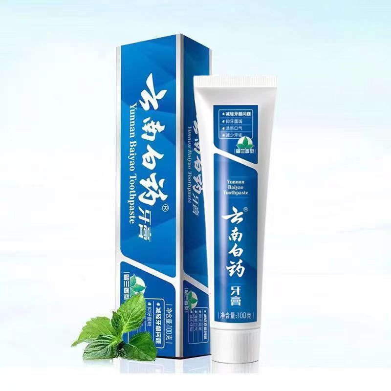 云南白药牙膏 100g/支 留兰香型 破损赔付 清新口气