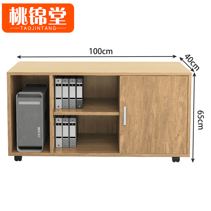 桃锦堂职员桌1.6m+侧柜套高清大图