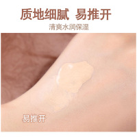 MYG粉底液打底妆男女士清爽保湿 W1瓷白色
