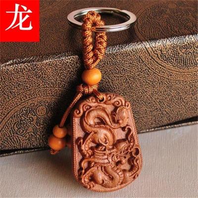 桃木十二生肖守护神木质12属相钥匙扣挂件鼠牛虎兔龙蛇马羊猴鸡坠木送女朋友七夕情人节礼物