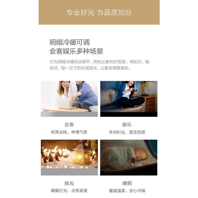 Yeelight纤玉Pro客厅吸顶灯960纯白