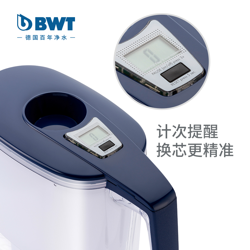 德国 倍世(BWT)Slim系列3.6 L 蓝色 电子计时 标配镁离子滤芯+去水垢加强型*6 便携式净水器饮水机