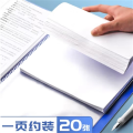 得力A4 20页资料册 资料管理夹 文件册20页30页40页60页80页100页 5100【100页】带壳资料册1本