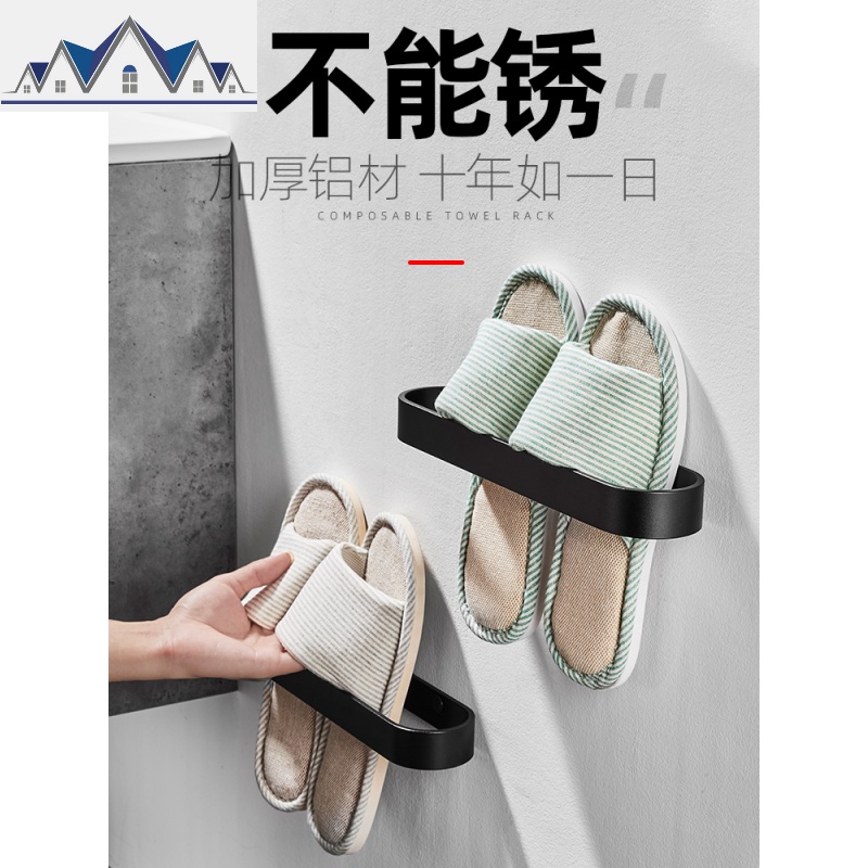 卫生间免打孔拖鞋置物架节约空间浴室简易晾鞋架租房凉鞋收钠 三维工匠高清大图