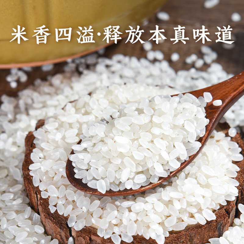 太粮 良小町东北大米2.5kg*1袋高清大图