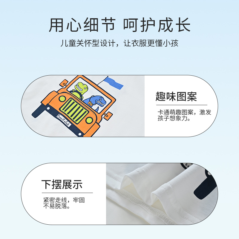 [清仓价:19元]铅笔俱乐部童装男小童短袖夏装新款儿童印花t恤宝宝卡通上衣