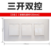 公牛118型开关插座五孔九孔电脑电视空调三孔16A三开三位G15白