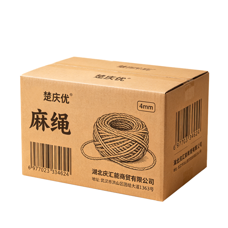 楚庆优 麻绳 4mm 米高清大图