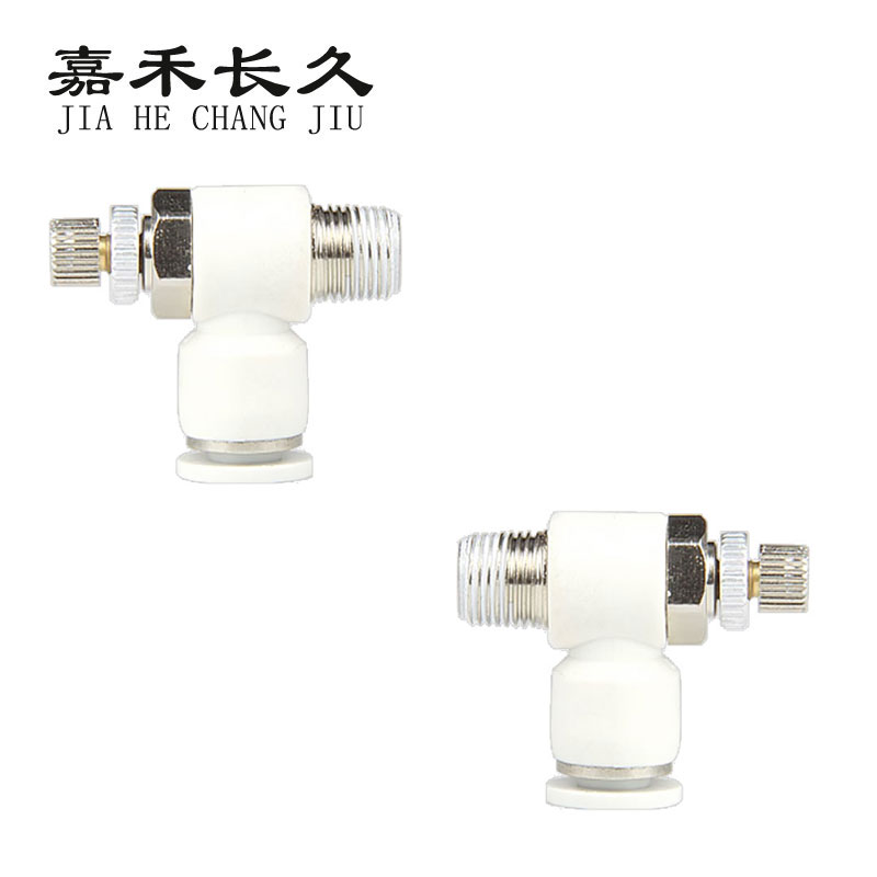 嘉禾长久 节流阀气动接头 SL6 个高清大图