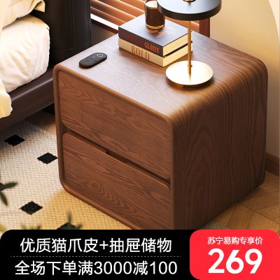 床头柜卧室床边柜简约现代实木床头置物收纳柜简易储物柜 红胡桃【优质猫抓皮+松木抽屉】丨免安装 40x40x47cm