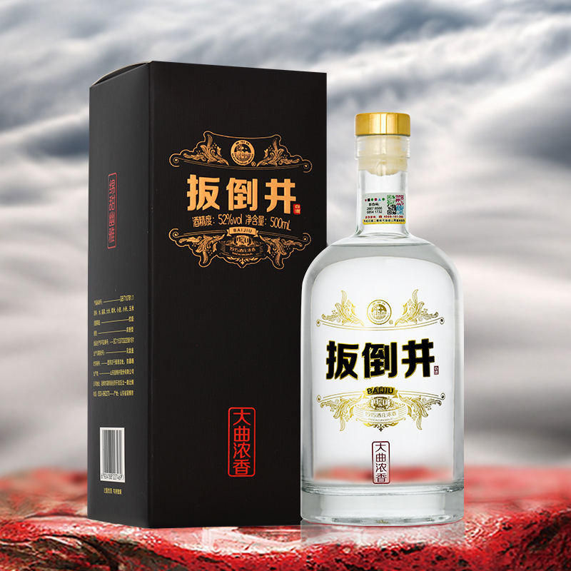 扳倒井白酒52度大曲浓香500ml*2瓶纯粮食酒 浓香型礼盒装