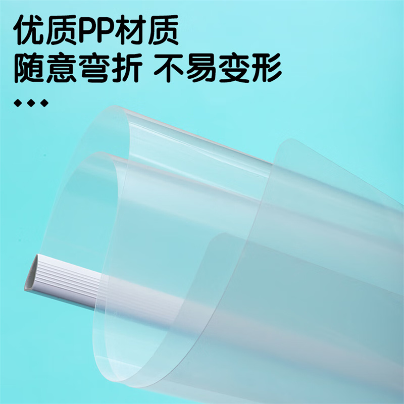 晨光(M&G)文具 10只加厚透明抽杆夹5mm水滴拉杆夹文件夹 学生简历夹 考试报告资料收纳夹 办公ADM4163高清大图