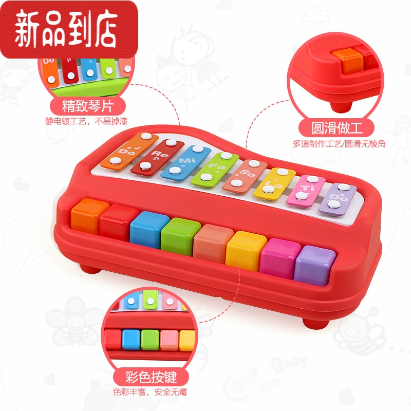 真智力儿童钢琴玩具二合一手敲琴八音电子琴宝宝玩具琴乐器趣味音乐弹奏 粉色敲琴—大号(送琴谱)