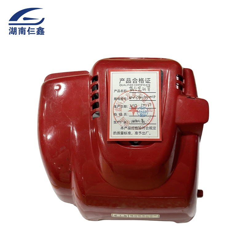 离合器外罩MV3;机;54001D高清大图