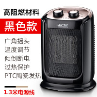 先科(SAST) 取暖器 NSB-210 即开即热 广角送暖 倾倒断电 家用浴室小太阳暖气器速热小型立式迷你暖风机