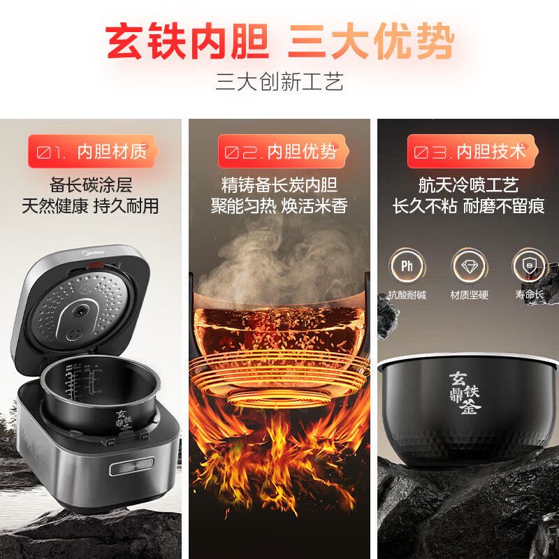 美的(Midea) 电饭煲4L稻香/赤炎IH立体加热电饭锅3-8个人家用多功能智能预约电饭煲 一级能效MB-4C56H图片