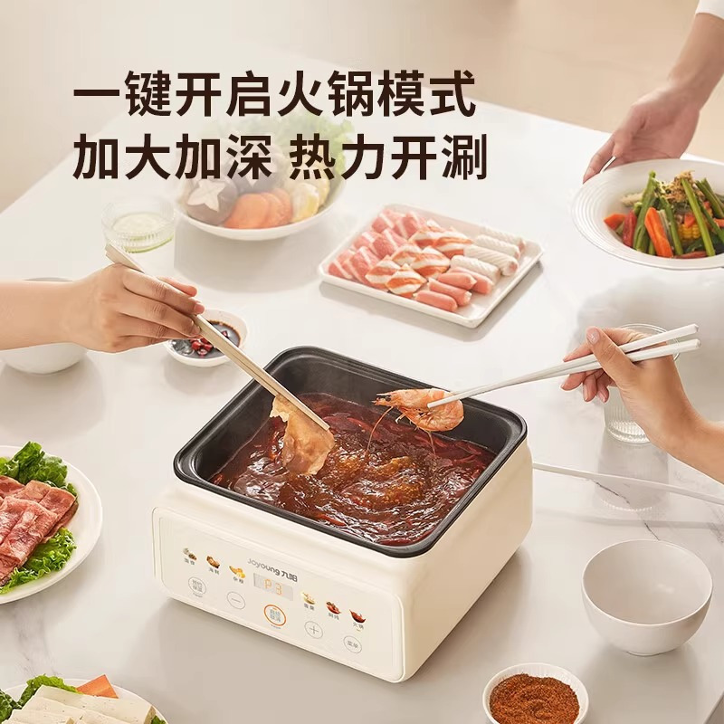 九阳电蒸锅电火锅电煮锅炖蒸煮一体预约保温17.5L双层大容量蒸包子早餐机大火力GZ156