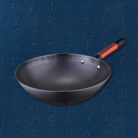 爱仕达王朝锈不了无涂层炒锅CF32R1Q