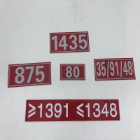 道岔免维护标志 专线4249