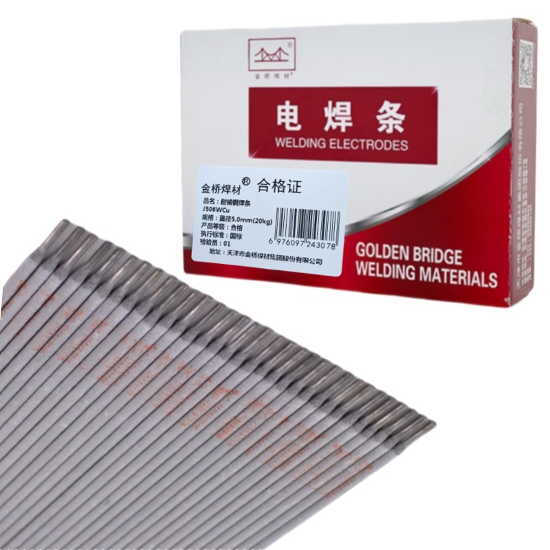 金桥焊材 耐候钢焊条J506WCu 直径5.0mm(20kg) 箱高清大图