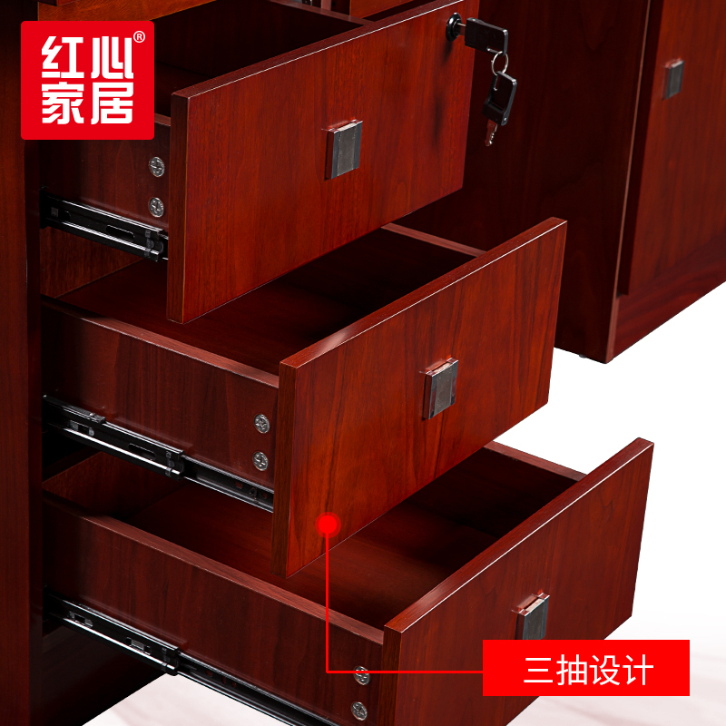 [红心家居]现代中式办公家具油漆实木贴皮办公桌主管经理桌