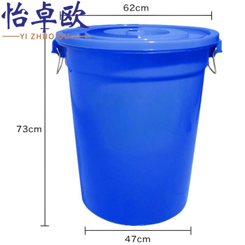 怡卓欧 水桶150L个
