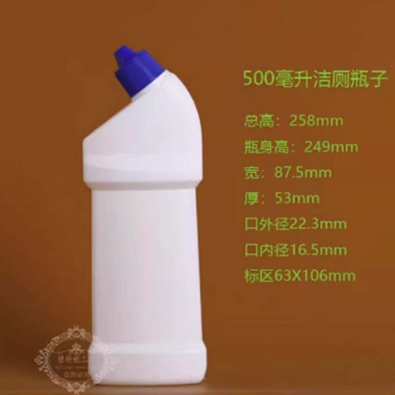 洁厕液分装瓶 蓝盖500ml高清大图