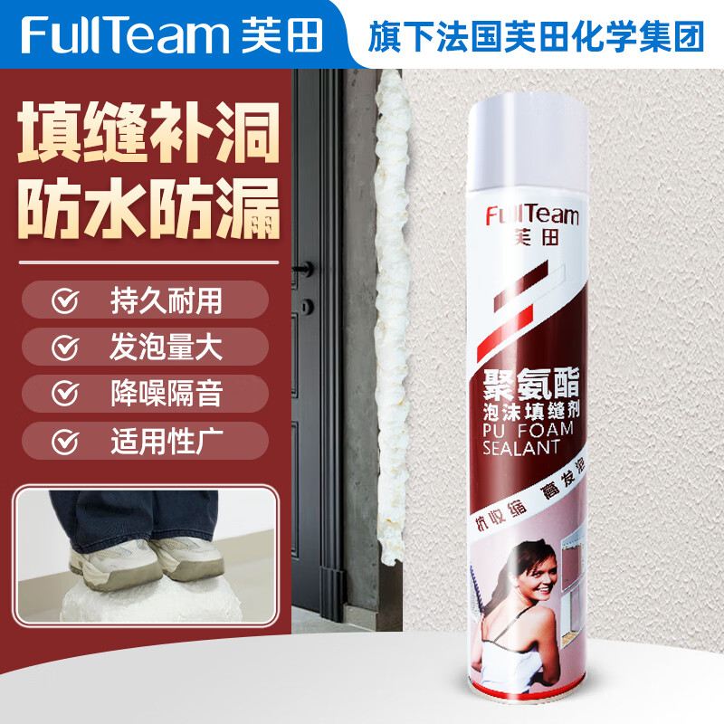 泡沫胶 960ml