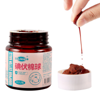 【1瓶】江赫（QJMDM）医用碘伏棉球25粒/瓶一次性家用护理药棉皮肤伤口消毒清洁棉花球(内含镊子)